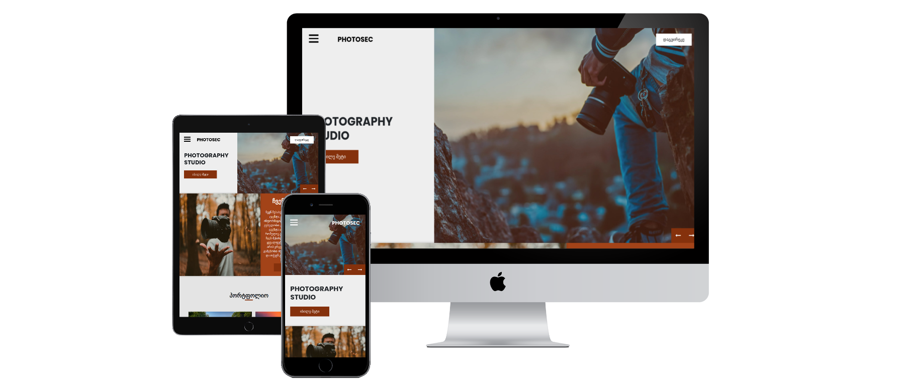 Mockup 5
