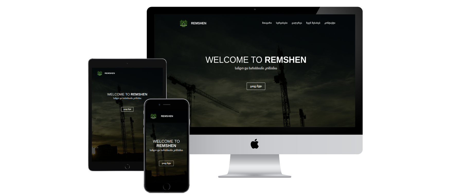 Mockup 2